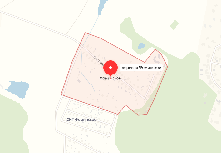 деревня Фоминское